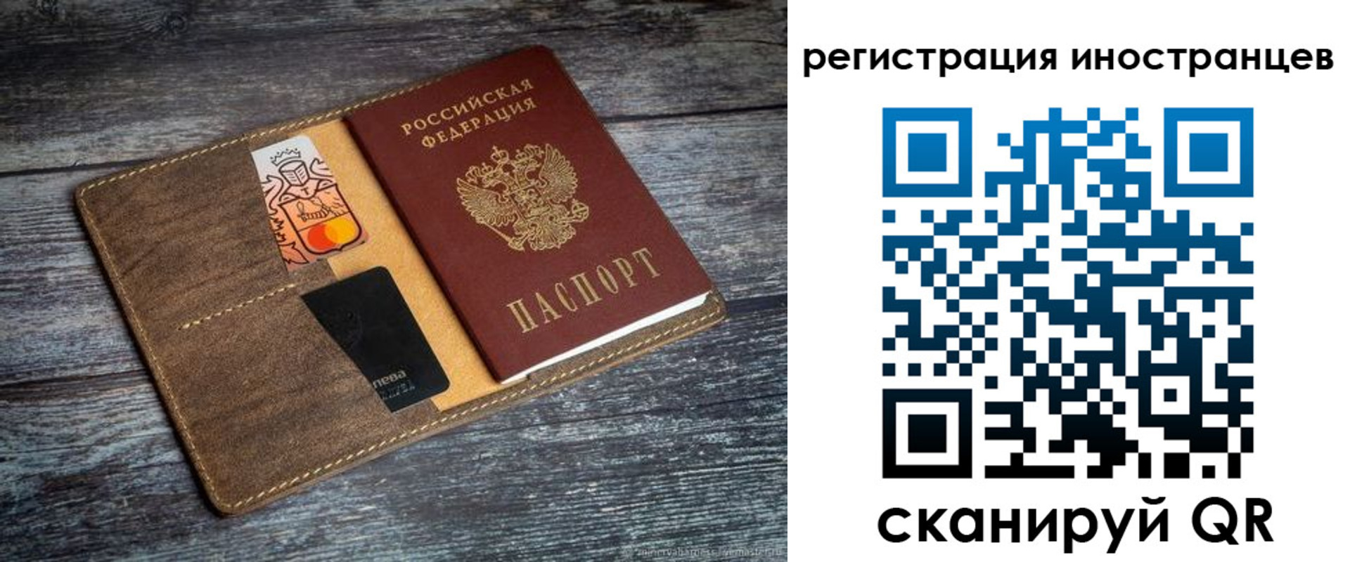 где прописаться в Лысково