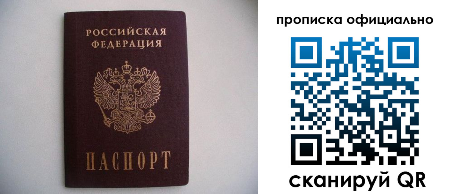 регистрация для дет. сада в Лысково