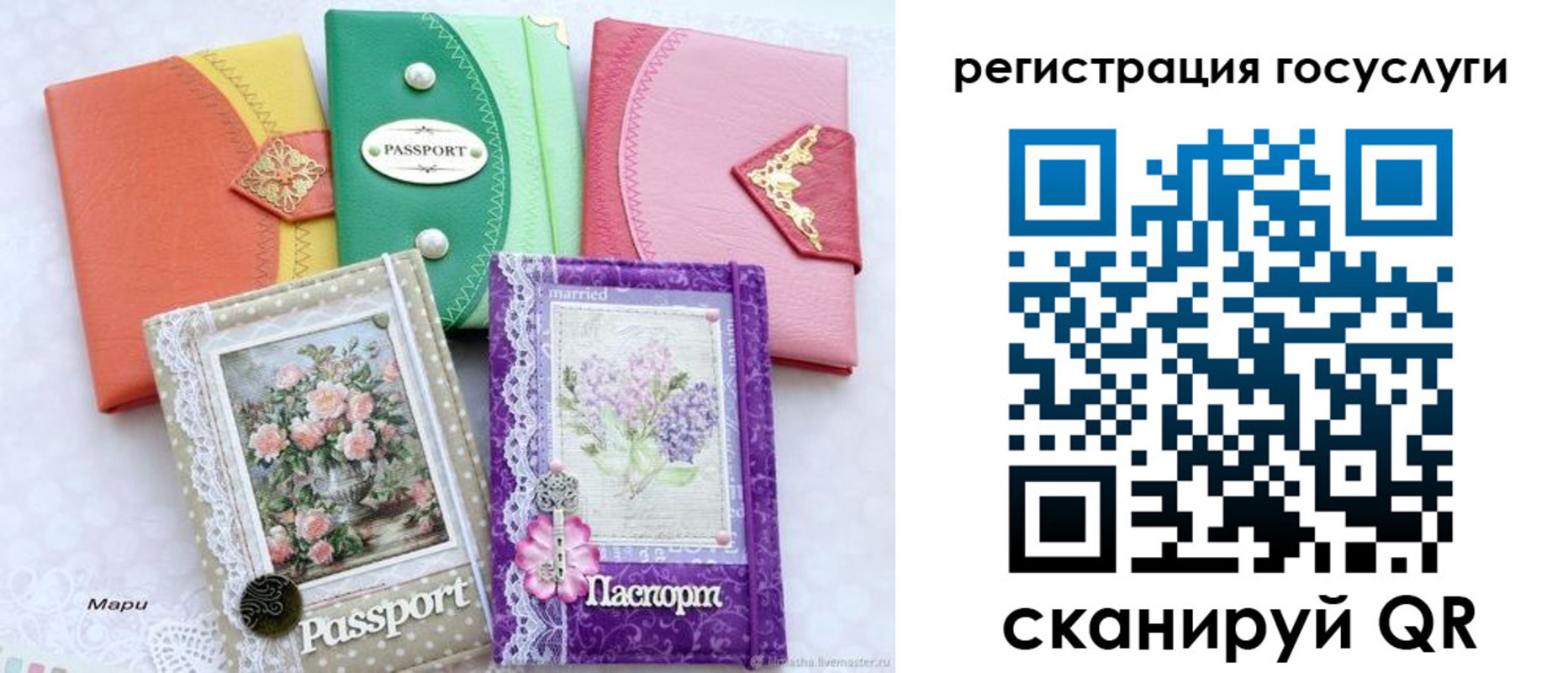 прописка иностранных граждан в Лысково