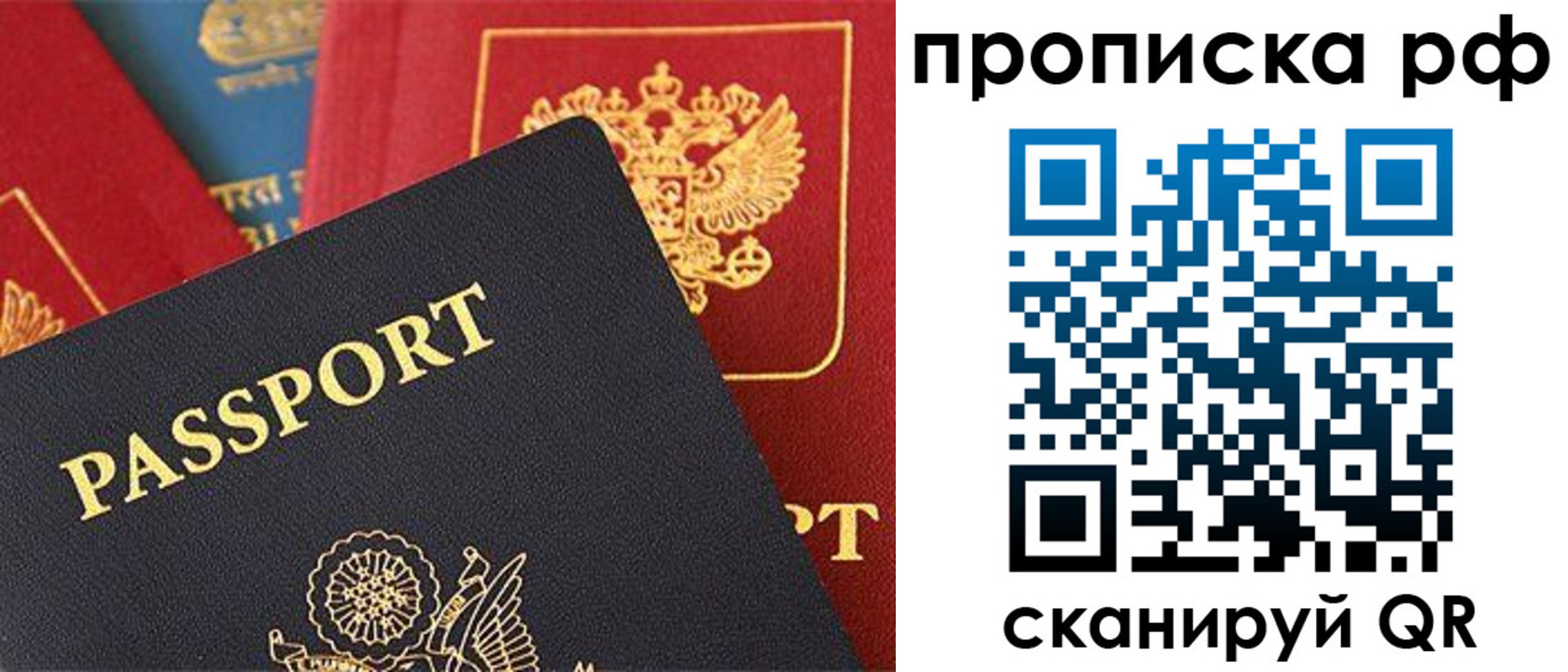 регистрация для школы в Лысково